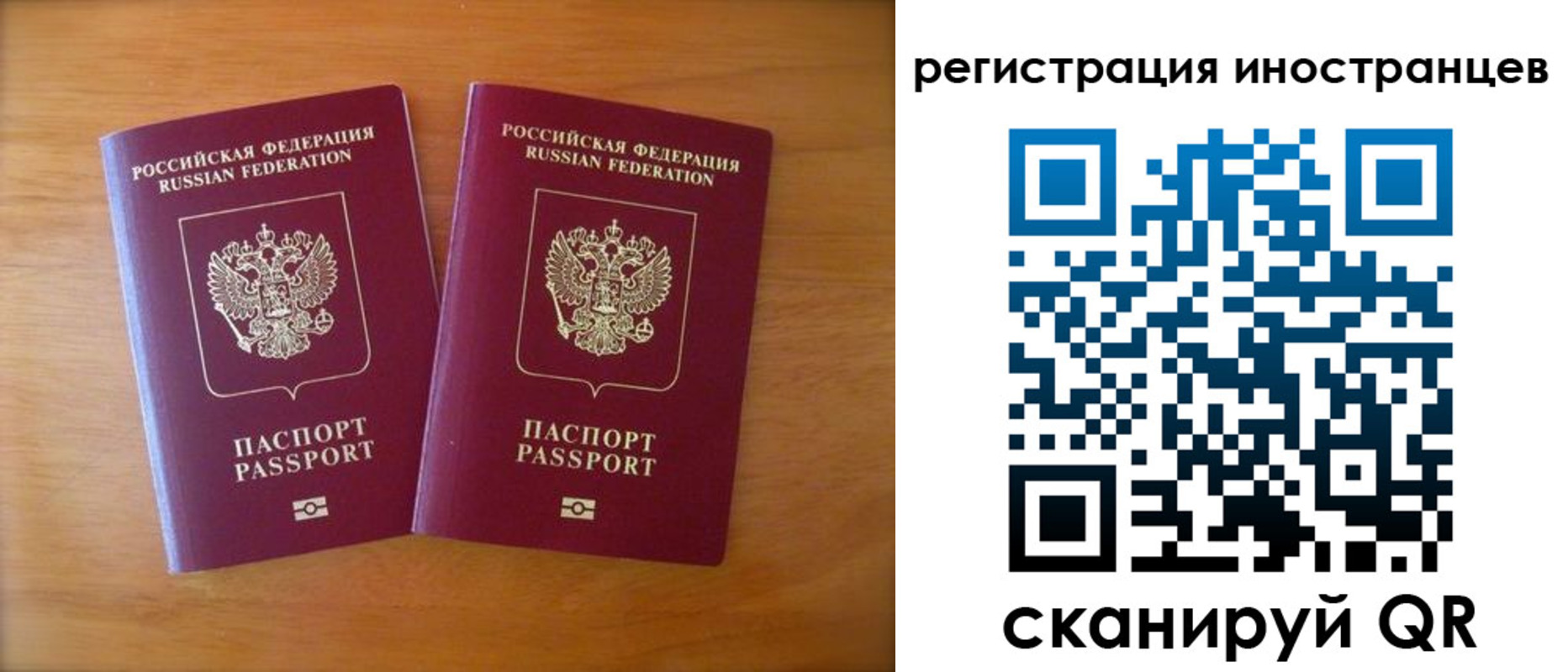 прописка поиск в Абдулино