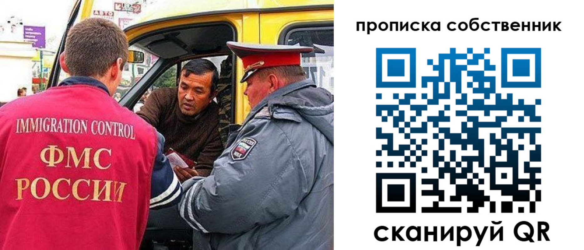 временная регистрация гарантия в Абдулино