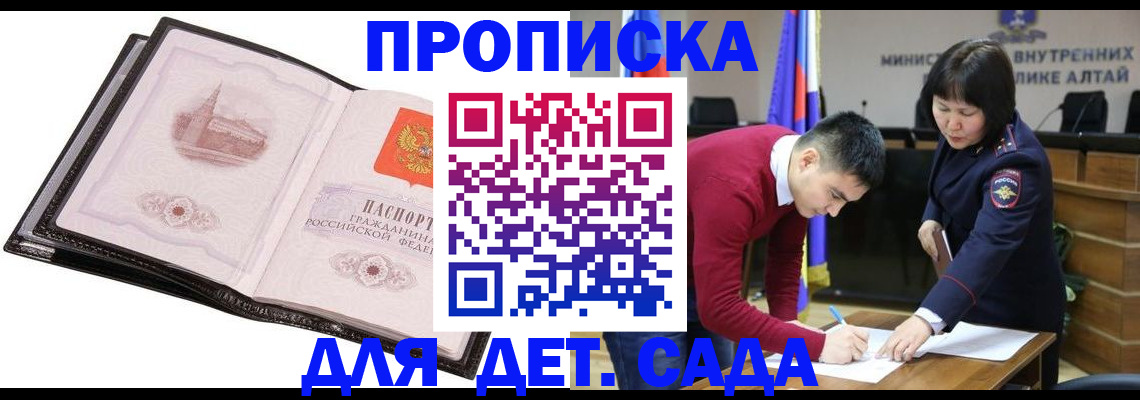 регистрация в Абдулино